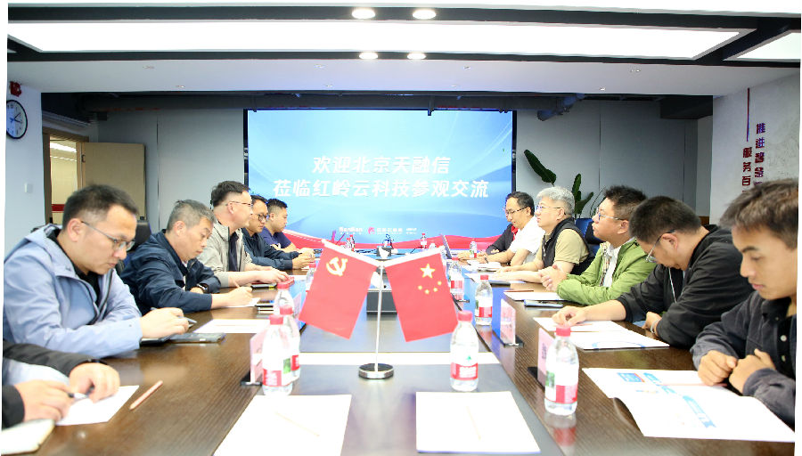 20250523 北京融信参观(1).jpg